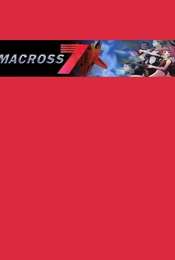 Macross 7