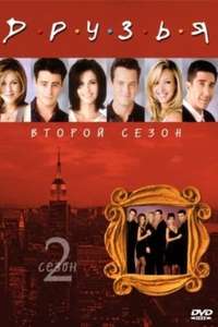 Season 10 - Backdrop