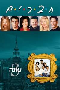 Season 10 - Backdrop