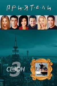 Season 10 - Backdrop
