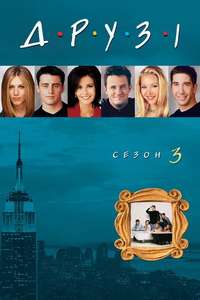 Season 10 - Backdrop