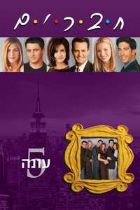 Season 10 - Backdrop