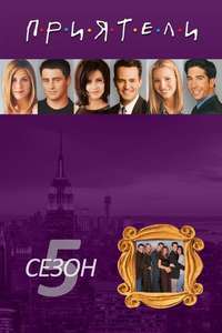 Season 10 - Backdrop