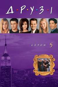 Season 10 - Backdrop
