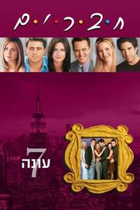 Season 10 - Backdrop