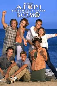 Boy Meets World - Poster