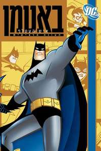 Batman: The Animated Series - Poster