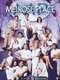Melrose Place : Season 5