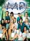 Melrose Place : Season 6