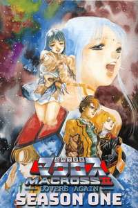 Macross II: Lovers Again - Posters
