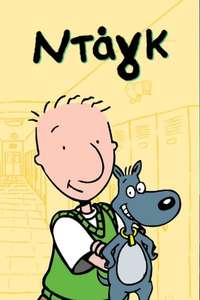 Doug - Posters