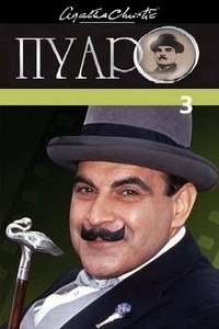 Agatha Christie's Poirot - Poster
