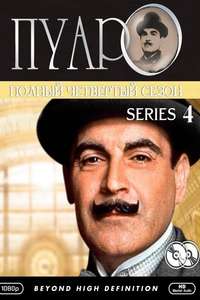 Agatha Christie's Poirot - Poster