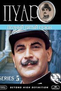 Agatha Christie's Poirot - Poster