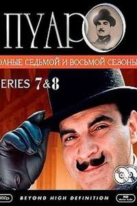 Agatha Christie's Poirot - Poster