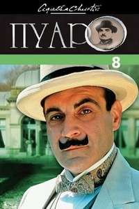 Agatha Christie's Poirot - Poster