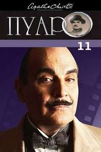 Agatha Christie's Poirot - Poster