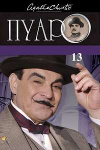 Agatha Christie's Poirot - Poster