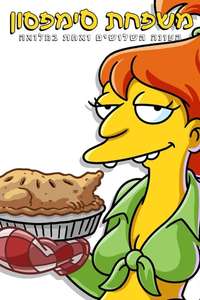 The Simpsons - Posters