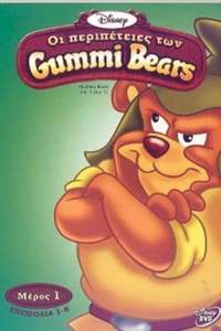 Disney's Adventures of the Gummi Bears - Posters