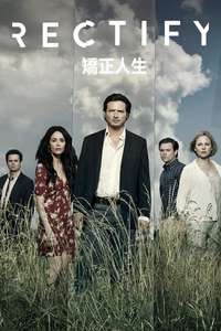 Rectify - Poster
