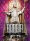 Borgia : Season 1