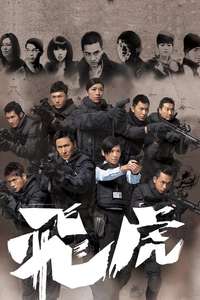 Tiger Cubs - Poster