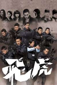 Tiger Cubs - Poster