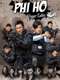 Tiger Cubs : Season 1