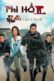 Tiger Cubs