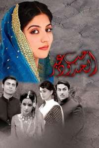 Dastaan - Poster