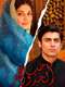 Dastaan