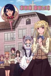 Maria Holic Season 1