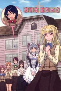 Maria Holic - Poster
