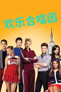 Glee - Posters