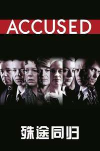 Accused - Poster