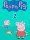 Peppa Pig : Season 2