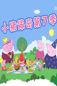 Peppa Pig - Posters