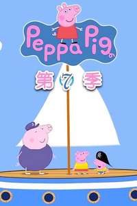 Peppa Pig - Posters