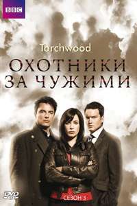 Torchwood - Poster