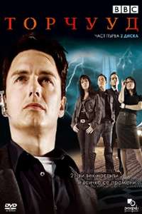 Torchwood - Poster
