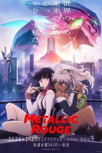 Metallic Rouge - Posters