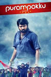Purampokku Engira Podhuvudamai - Poster