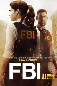 FBI - Posters