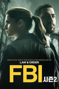 FBI - Posters