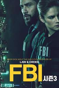 FBI - Posters