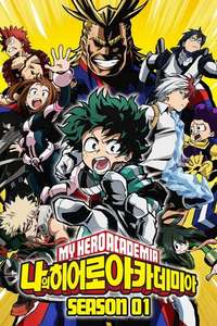 My Hero Academia - Posters