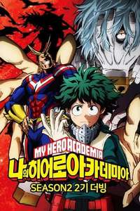 My Hero Academia - Posters