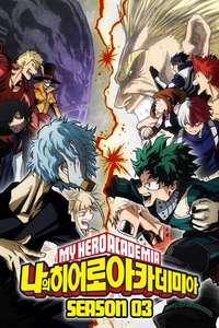 My Hero Academia - Posters
