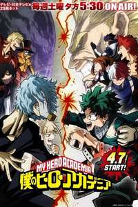 My Hero Academia - Posters